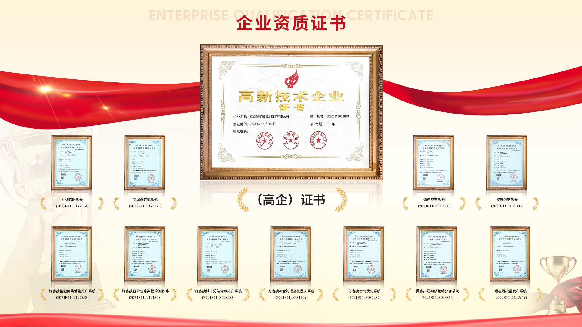 连山网站排名收录的几条秘密，很少有人知道